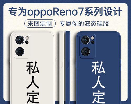 opporeno7上市时间是什么时候？购买前需要了解的事项有哪些？