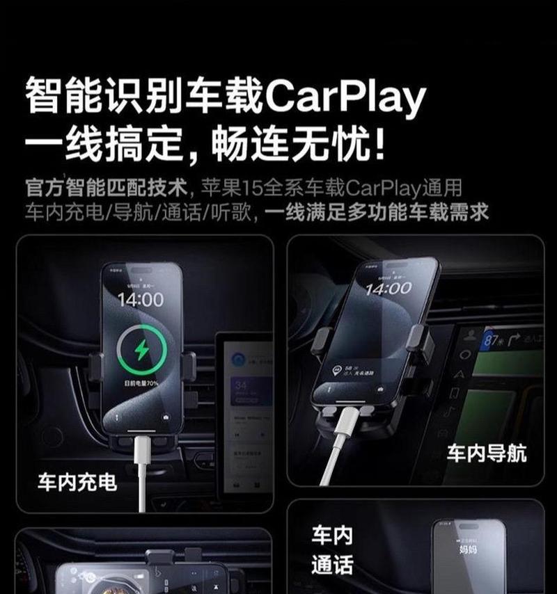 苹果手机连接车载carplay的步骤是什么？遇到问题如何解决？