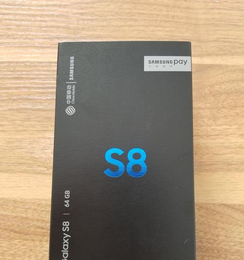 三星s8手机价格多少钱？现在购买还有优惠吗？