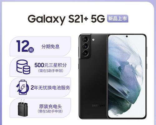 三星s8手机价格多少钱？现在购买还有优惠吗？