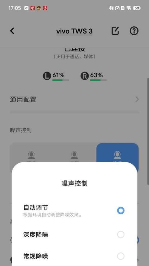 vivos3值得入手吗？性能与价格如何权衡？