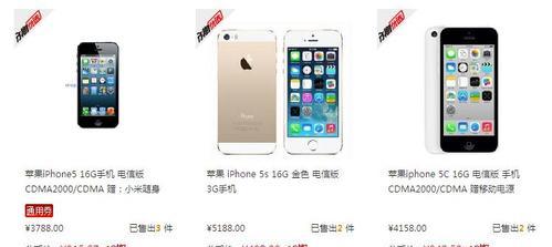 iPhone 5发布于何时？购买前需了解哪些信息？