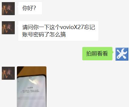 vivox27价格是多少？购买时需要注意哪些常见问题？