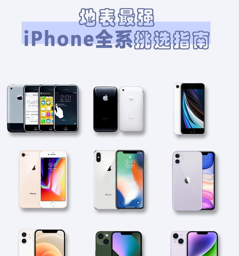 苹果手机报价大全最新款？如何查看不同型号的苹果手机价格？