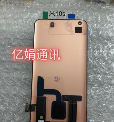 小米10s的屏幕尺寸是多少？常见问题解答