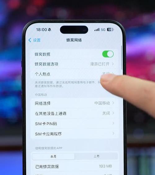 苹果手机信号差是什么原因导致的？如何改善？