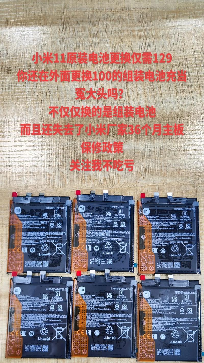小米11电池续航差怎么解决？