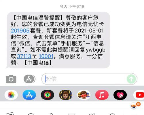 电信卡无服务怎么恢复？遇到信号问题该如何处理？