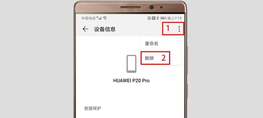 电信卡无服务怎么恢复？遇到信号问题该如何处理？