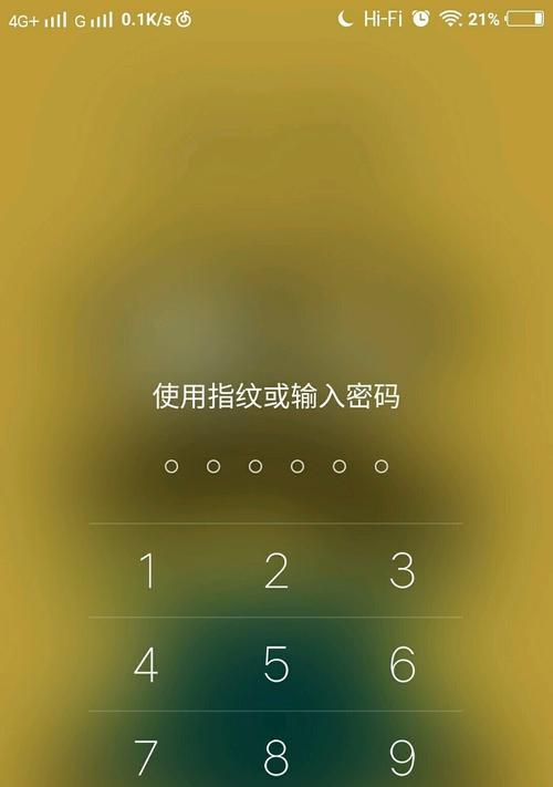 vivo手机忘记密码怎么解锁？解锁步骤和注意事项是什么？