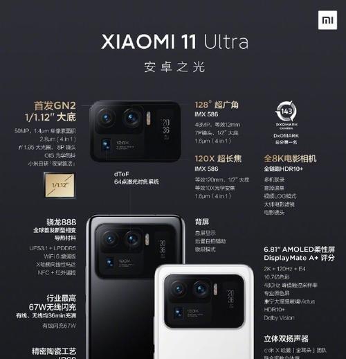 小米11和小米12参数对比？哪款手机更值得购买？