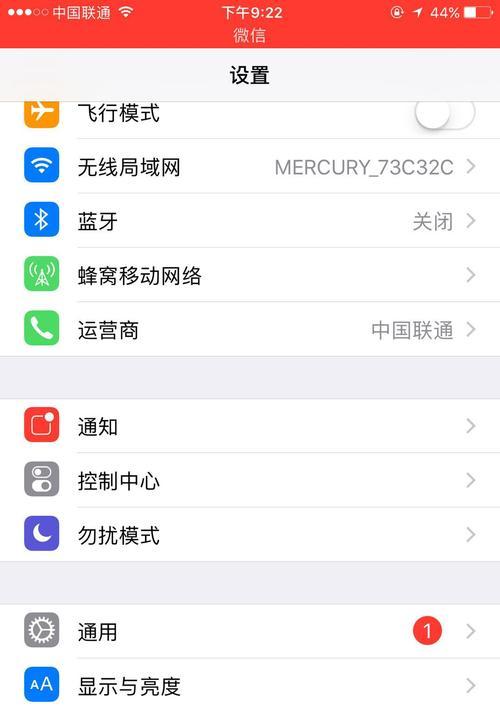 苹果手机抬起唤醒功能如何关闭？操作步骤是什么？