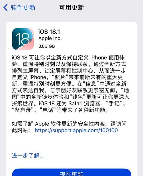 苹果手机通话录音功能在哪里？如何开启和使用？