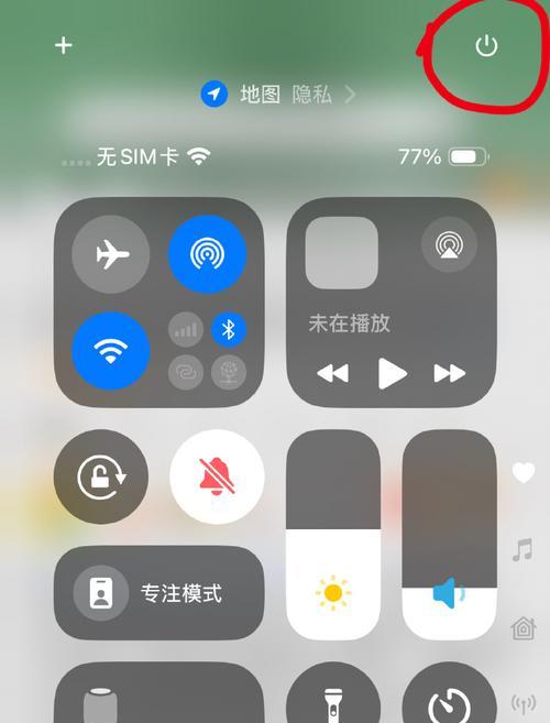 苹果手机关机键失灵如何强制关机？