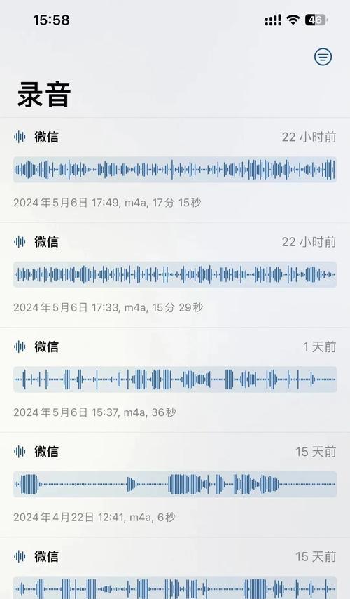 手机通话录音在哪里找？如何快速定位通话记录？