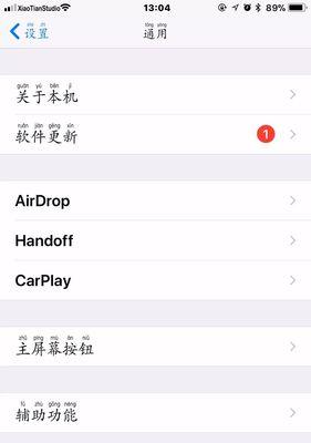 手机字体大小怎么设置？调整后如何改善阅读体验？