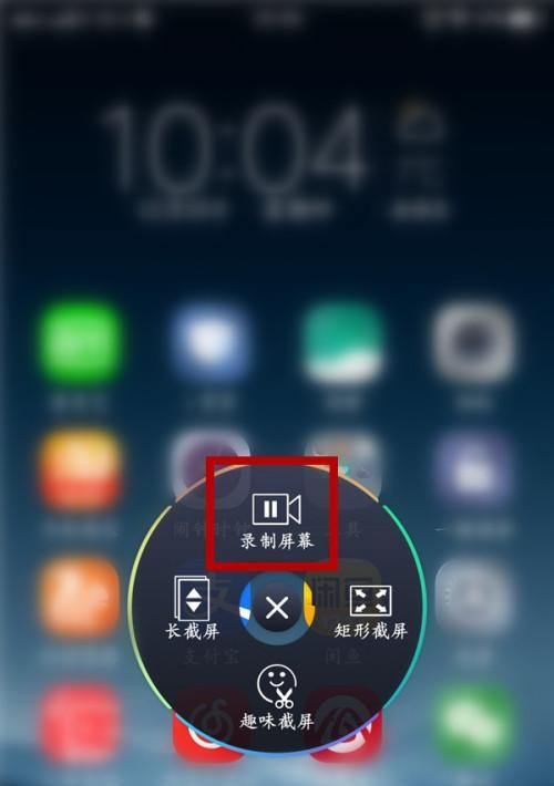 vivo手机录屏功能在哪里开启？遇到问题怎么解决？
