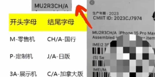 如何通过苹果官网验证产品真伪？查询正品的步骤是什么？