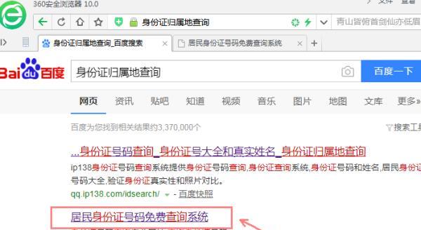 有电话号码如何查到对方姓名？隐私保护下有哪些合法途径？