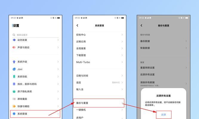 手机通话没有声音怎么恢复正常？常见原因及解决方法是什么？