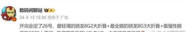 vivox27搭载的处理器与天玑系列相比性能如何？