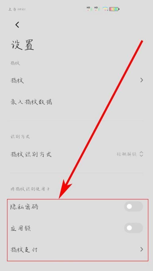 小米手机下拉菜单怎么设置？详细步骤解析！