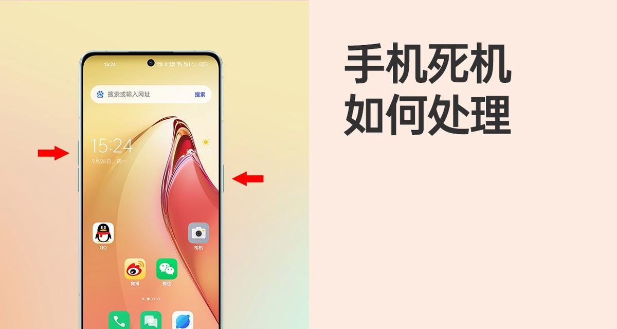 OPPO手机如何正确关机？遇到关机问题怎么办？