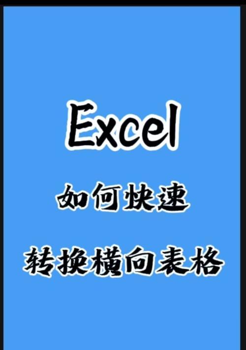 手机怎样设置横屏和竖屏？遇到问题如何解决？