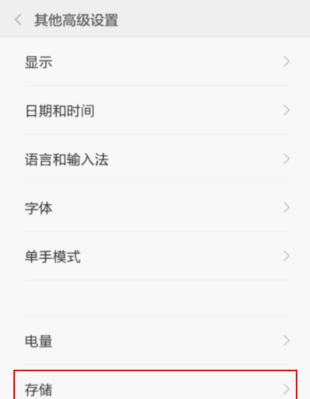 小米手机强制关机方法是什么？遇到死机怎么办？