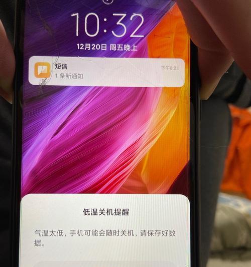 小米手机强制关机方法是什么？遇到死机怎么办？
