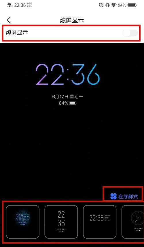 vivo手机屏幕锁屏时间怎么设置？设置后多久自动锁屏？