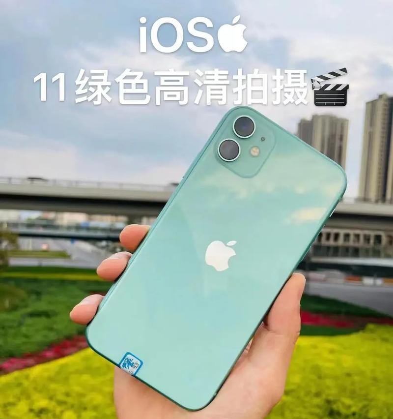 苹果11发售时间是什么时候？购买前需要了解哪些信息？