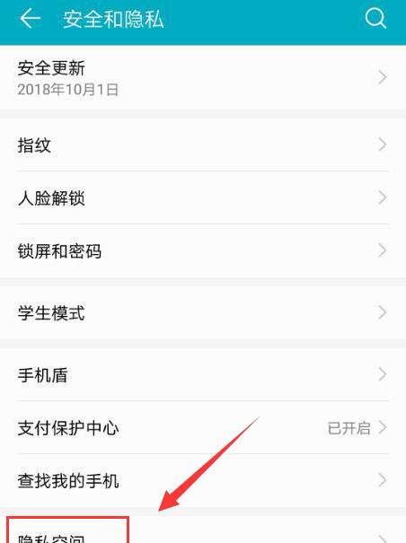 华为手机指纹解锁设置方法是什么？遇到问题如何解决？
