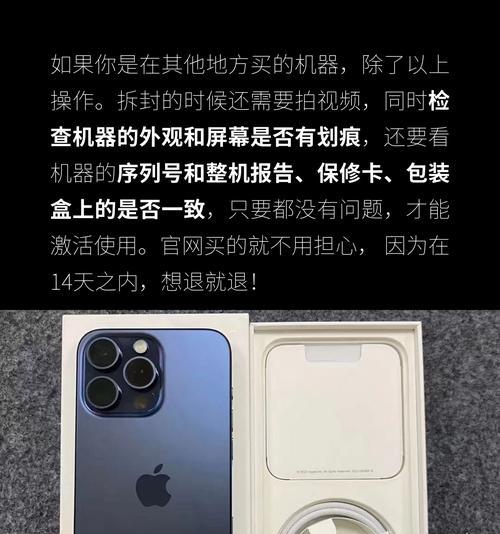 苹果手机怎么看真假？教你快速辨别真伪的技巧