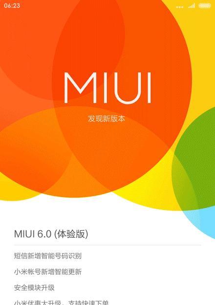安卓系统怎么导入新手机？数据迁移的步骤和注意事项是什么？
