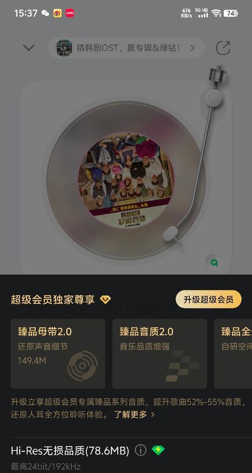 iPhone自带音乐软件体验如何？常见问题有哪些解决方法？