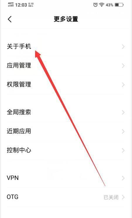 vivo手机型号在哪里查？如何快速识别vivo手机型号？