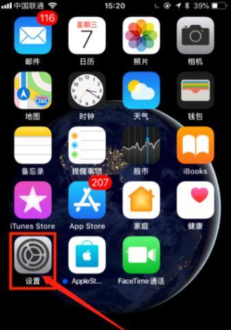 iPhone新旧手机资料转移方法？转移过程中常见问题有哪些？