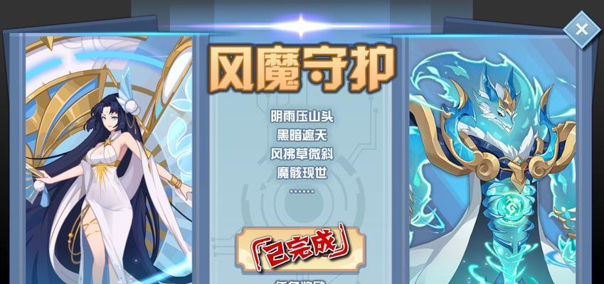游戏魔盒有什么用？如何提升游戏体验和效率？