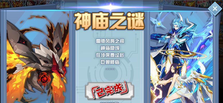 游戏魔盒有什么用？如何提升游戏体验和效率？
