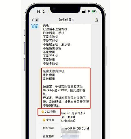 三星美版与国行手机有何不同？购买时应该注意什么？