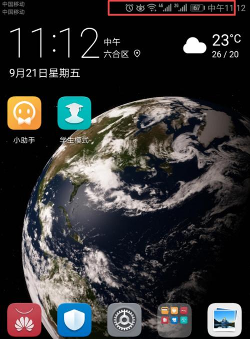 华为手机HD图标怎么关闭？关闭后有什么影响？