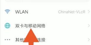 华为手机HD图标怎么关闭？关闭后有什么影响？