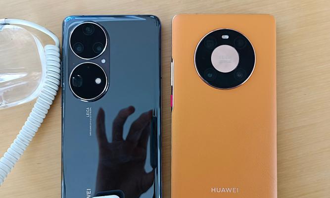 华为mate40和p50哪个更值得购买？对比评测告诉你答案