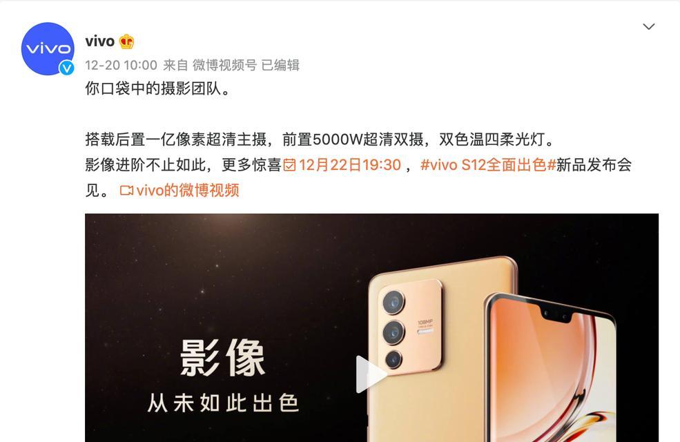 vivos12什么时候上市？购买前需要了解的上市信息？
