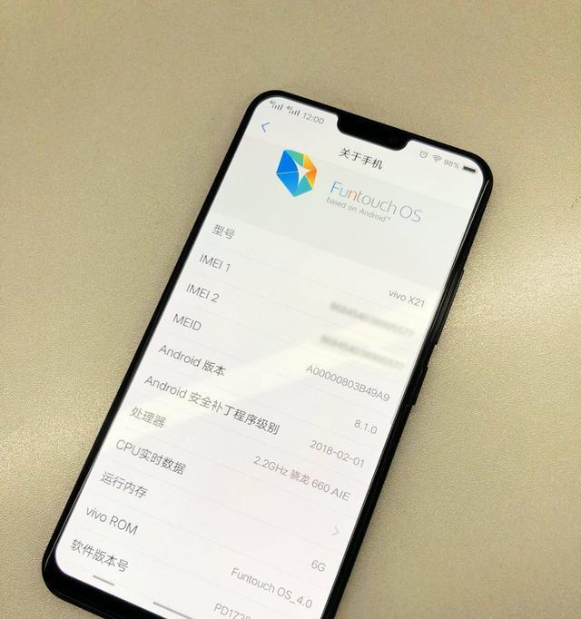 vivos7t参数配置详情是什么？如何查看vivos7t的详细参数？
