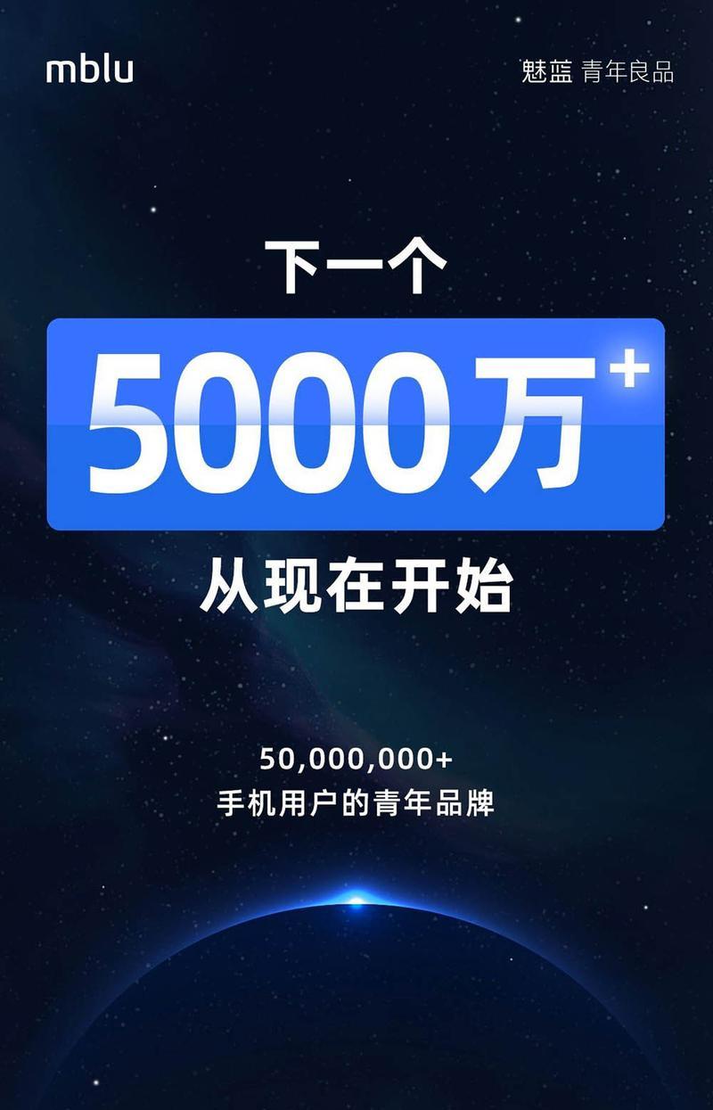 魅蓝10手机怎么样？值得购买吗？