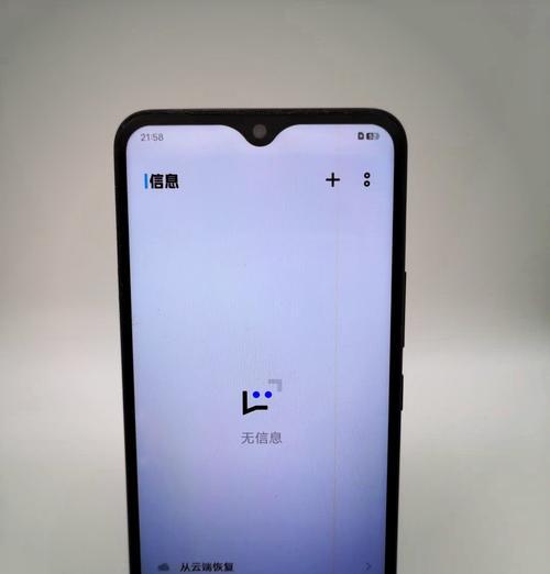 vivos9手机参数配置详情是什么？如何查看vivos9详细规格？
