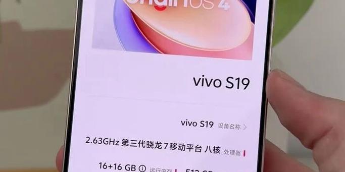 vivos9手机参数配置详情是什么？如何查看vivos9详细规格？