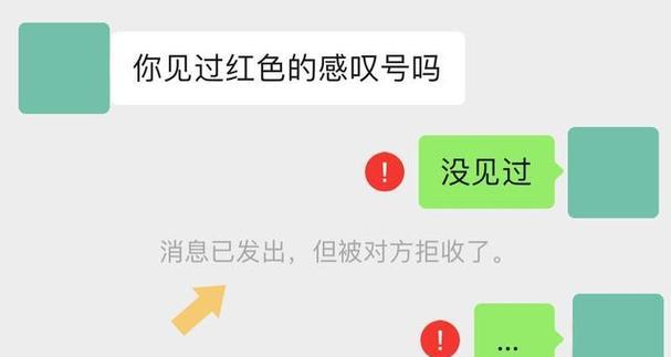 微信消息无提醒怎么回事？如何解决微信消息不提醒的问题？